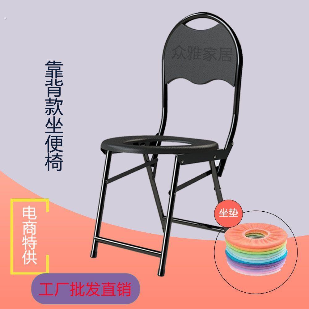 老人坐便椅子移动坐便马桶厕所椅孕妇厕所折叠坐便坐便椅便器