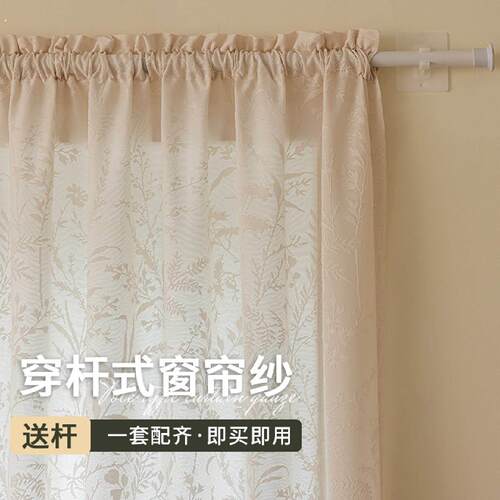 法式田园纱帘免打孔安装短窗帘透光不透人小半帘遮阳壁挂装饰遮挡