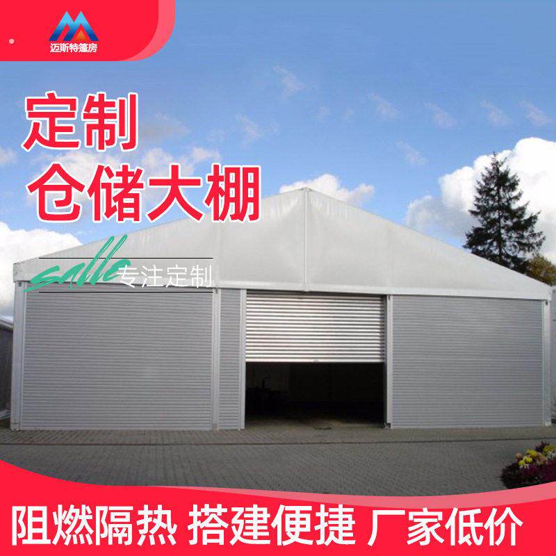 大型简易仓库棚房彩色钢瓦夹芯板大棚仓储遮阳雨棚移动仓库隔热篷