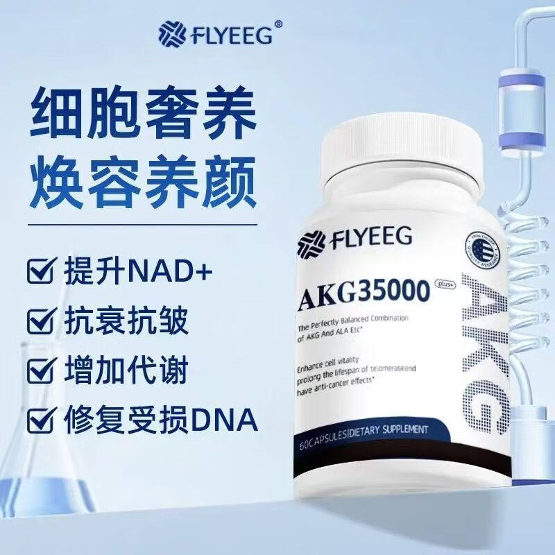 FLYEEG美国AKG原装进口NA