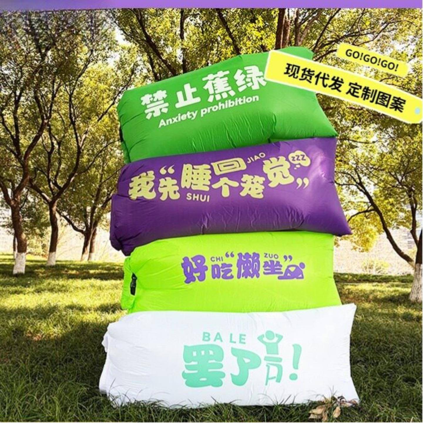 音乐节充气沙发户外空气懒人