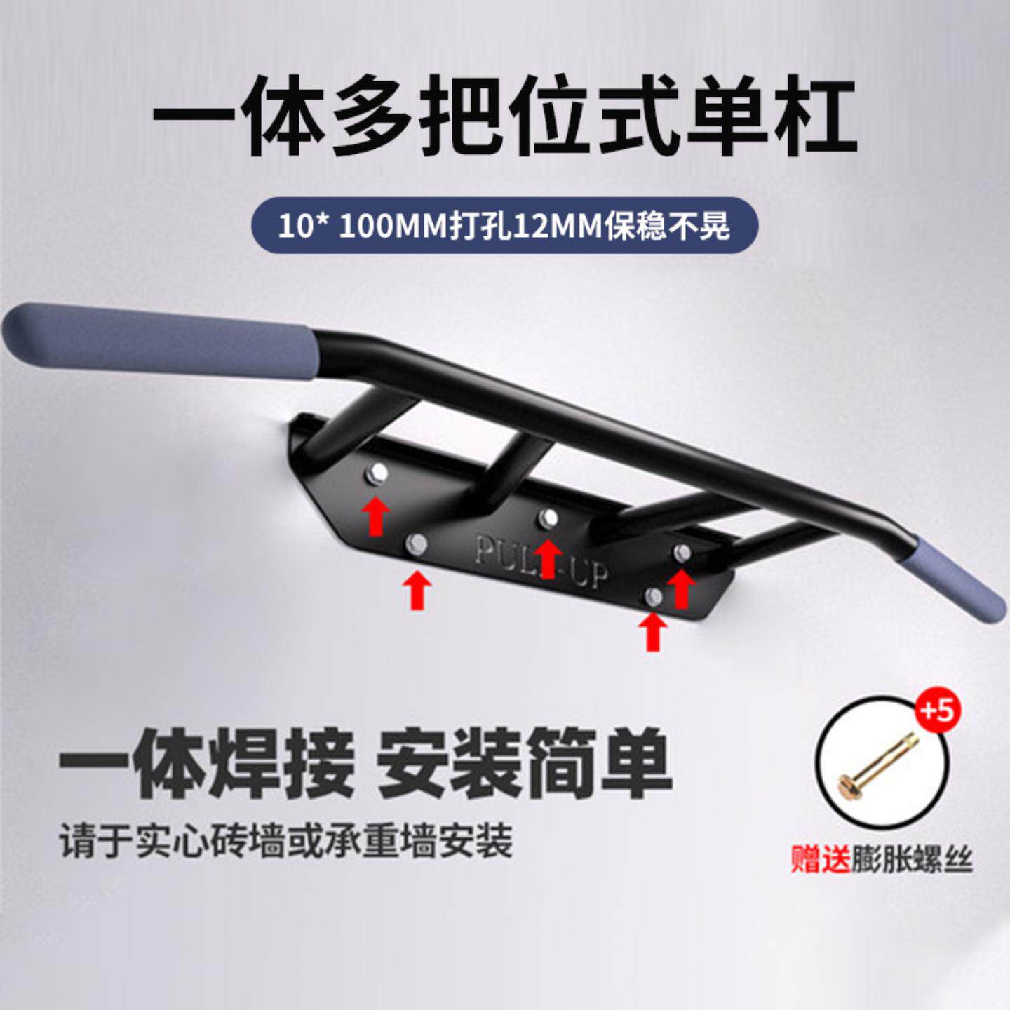 迎体向上架家用墙上多功能打孔
