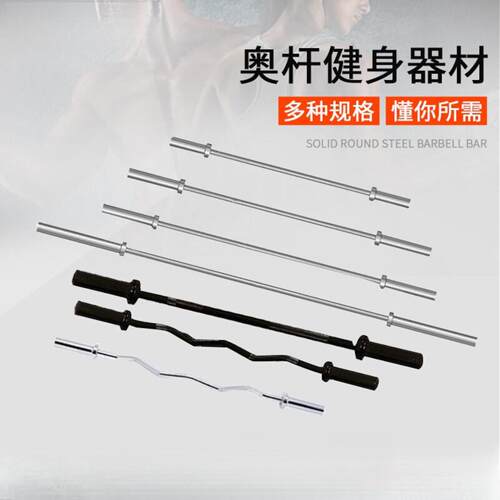 卧推杆杠铃家用健身房训练运动