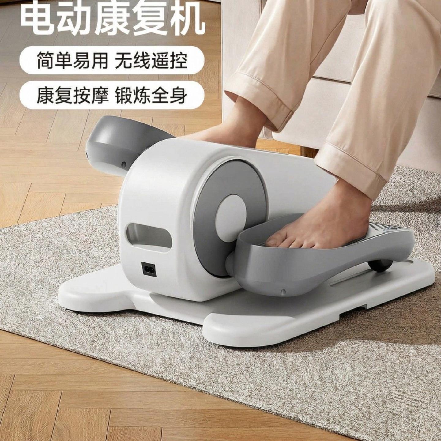 电动健步康复机多功能小型椭圆机