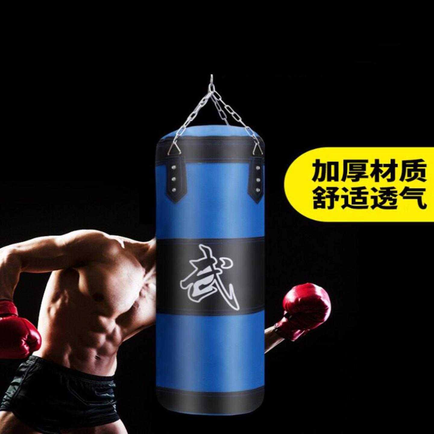家庭拳击沙袋武术跆拳道吊挂式
