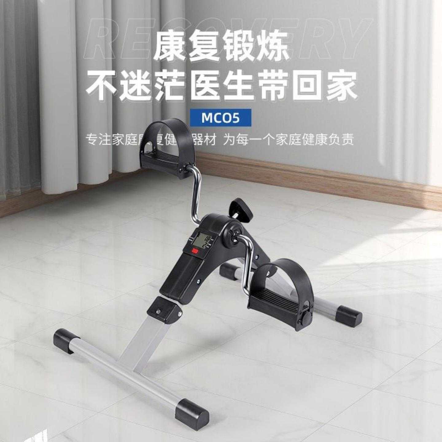 桌下脚踏车家用折叠迷你健身车