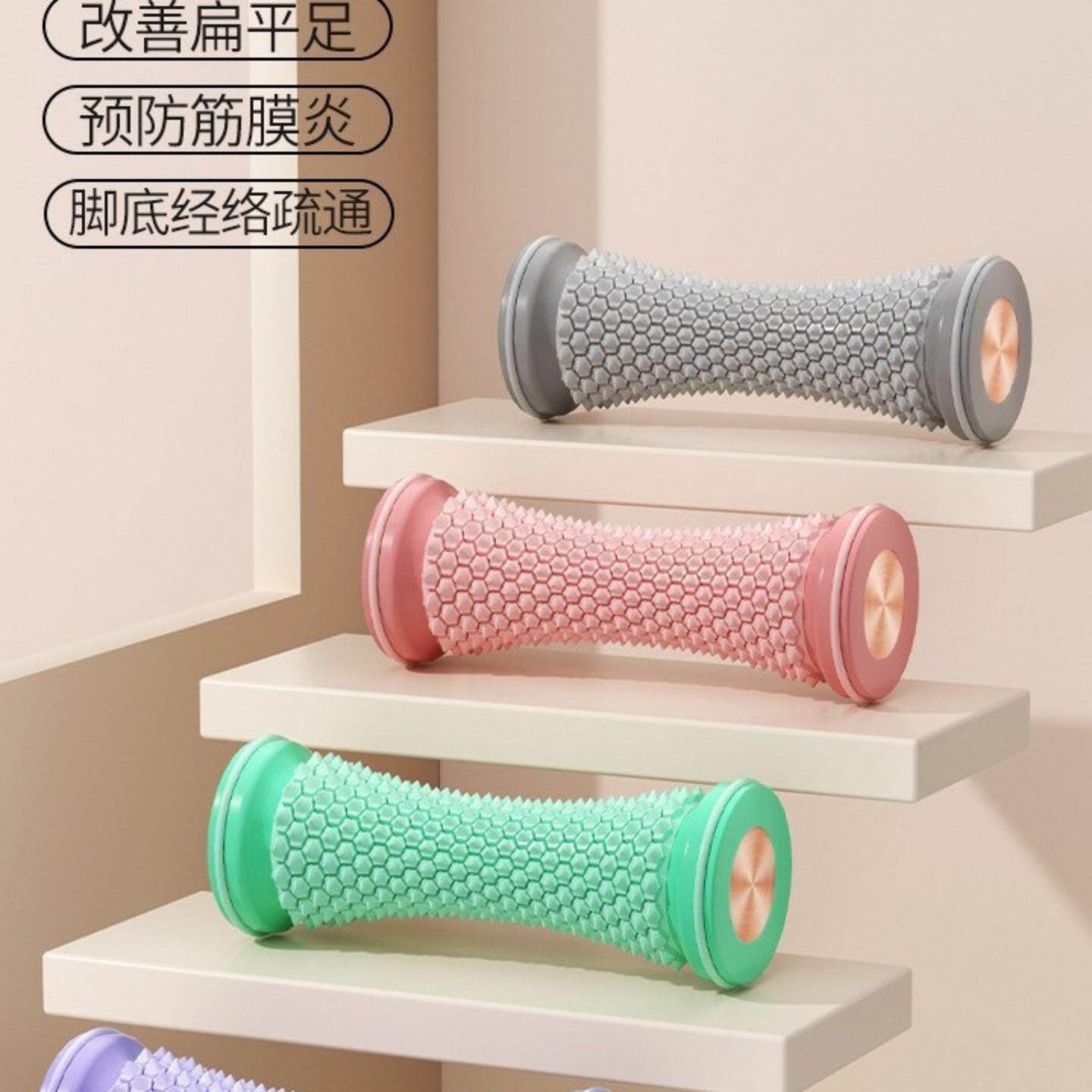脚底板按摩器足底筋膜花生球滚轮