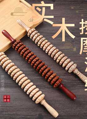 狼牙棒瑜伽馆专用滚背瑜伽木质