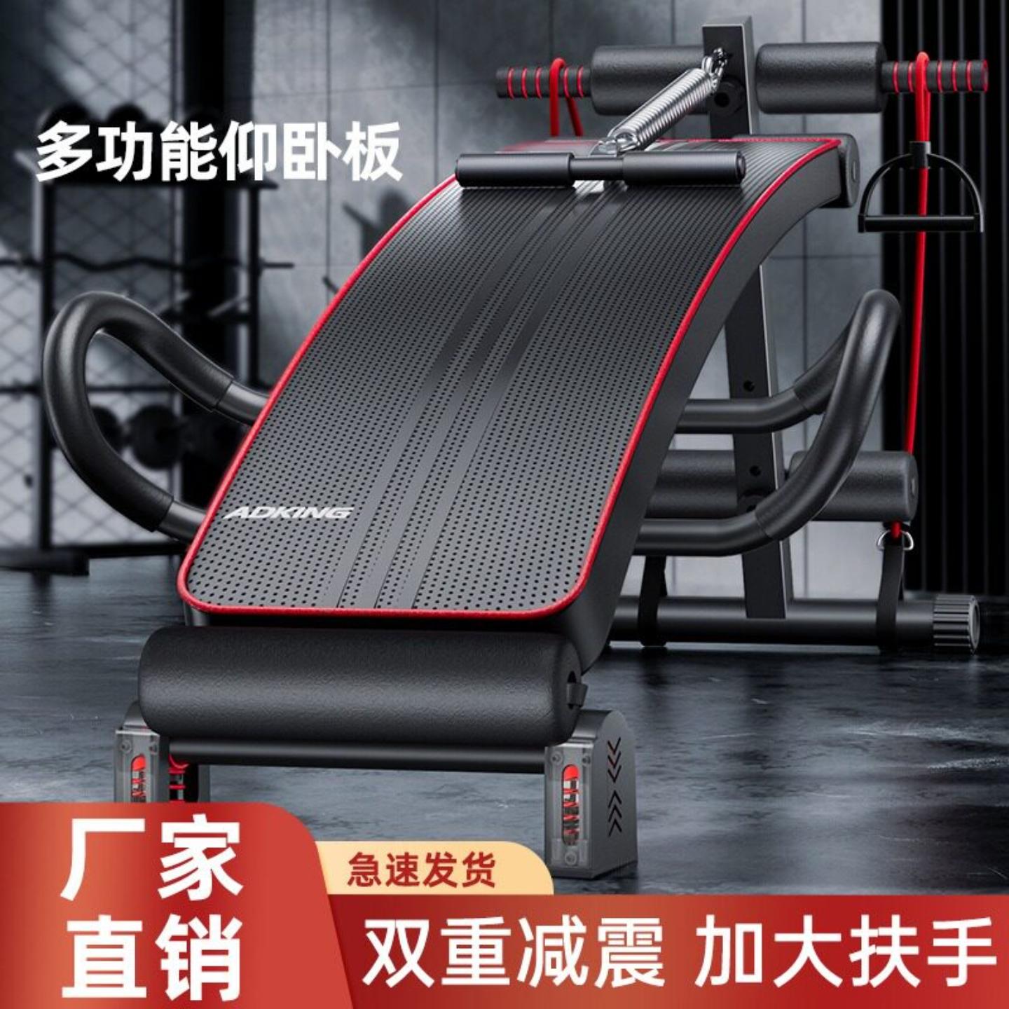 家用健身器材男腹肌板运动辅助