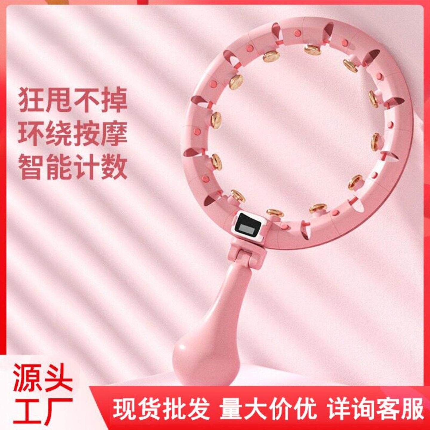 呼啦圈重力球智能计数成人可拆卸