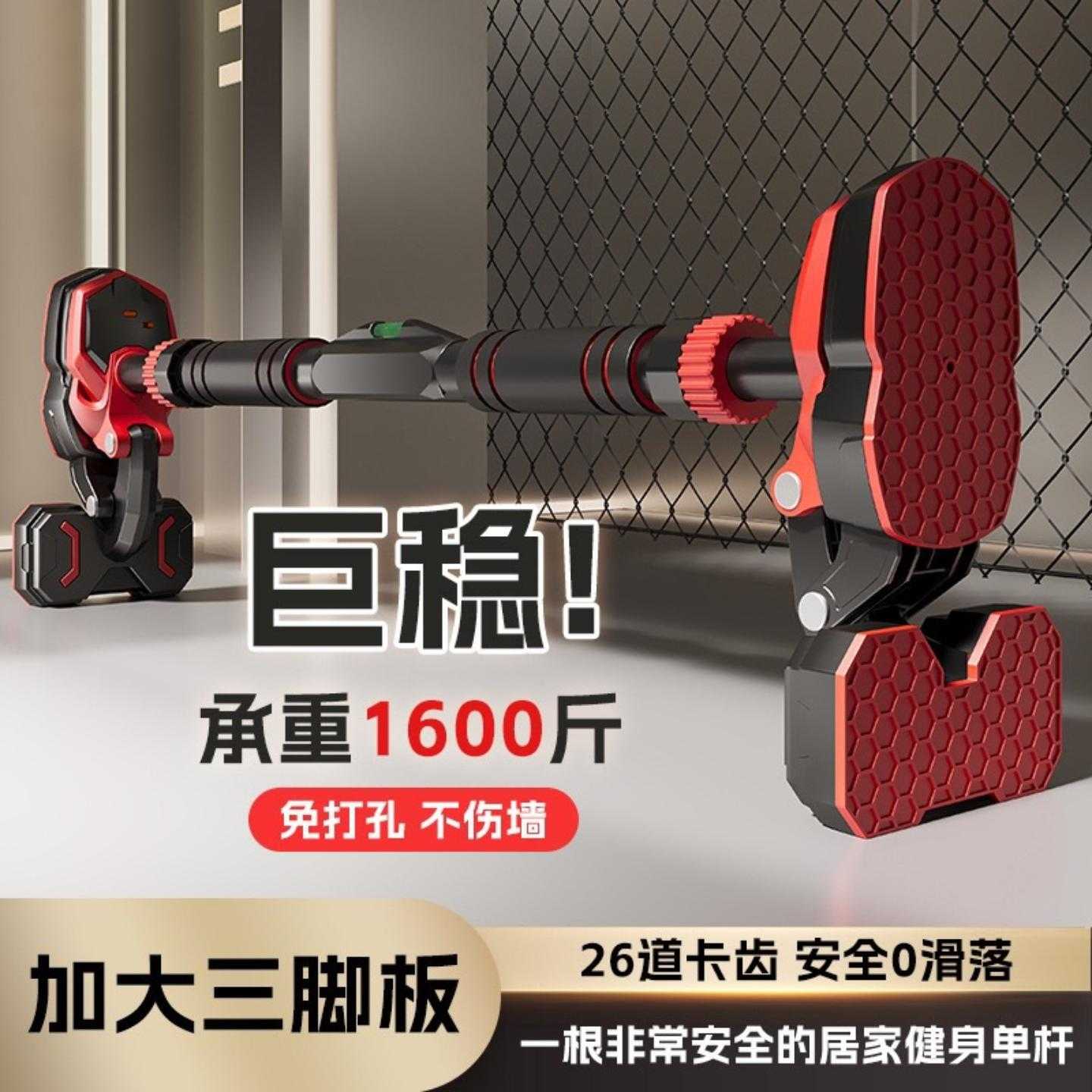引体向上杆家用室内成人免打孔