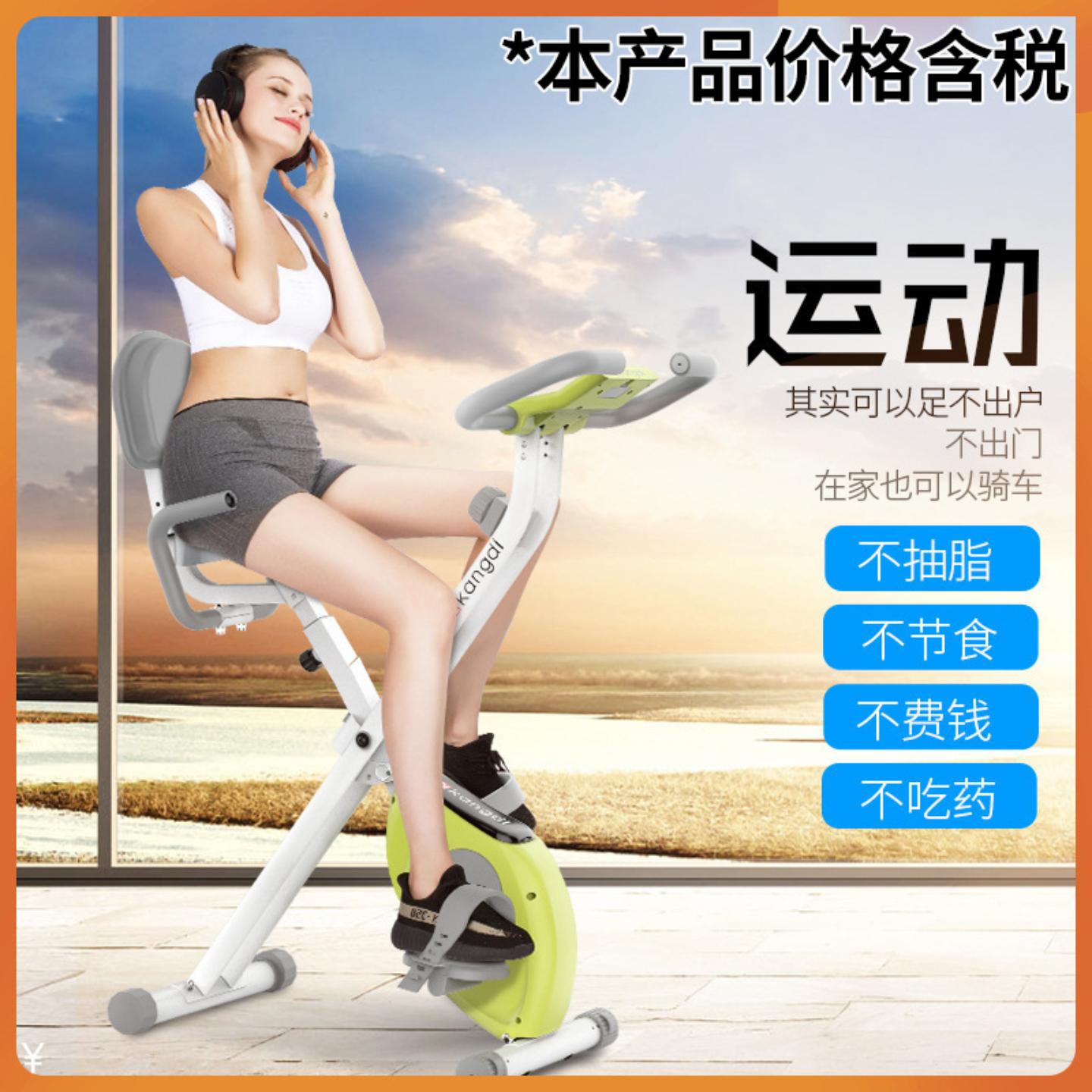 骑车健身器磁控脚踏自行车可折叠