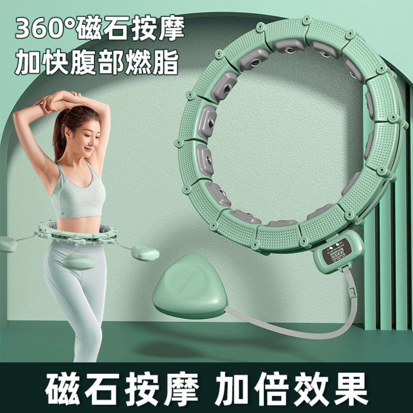 智能呼啦圈磁石计数女专用减腹部