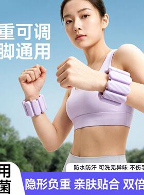 负重手环脚环绑腿沙袋健身家用可