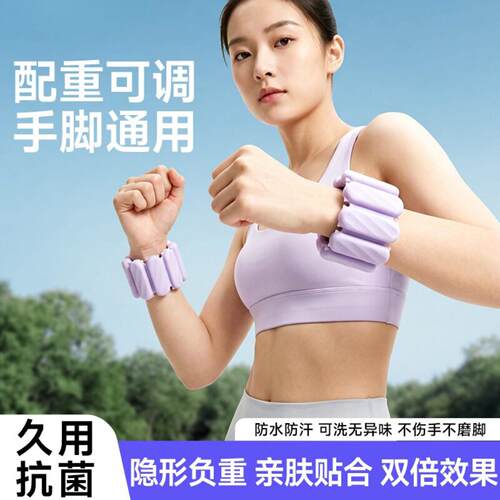 负重手环脚环绑腿沙袋健身家用可
