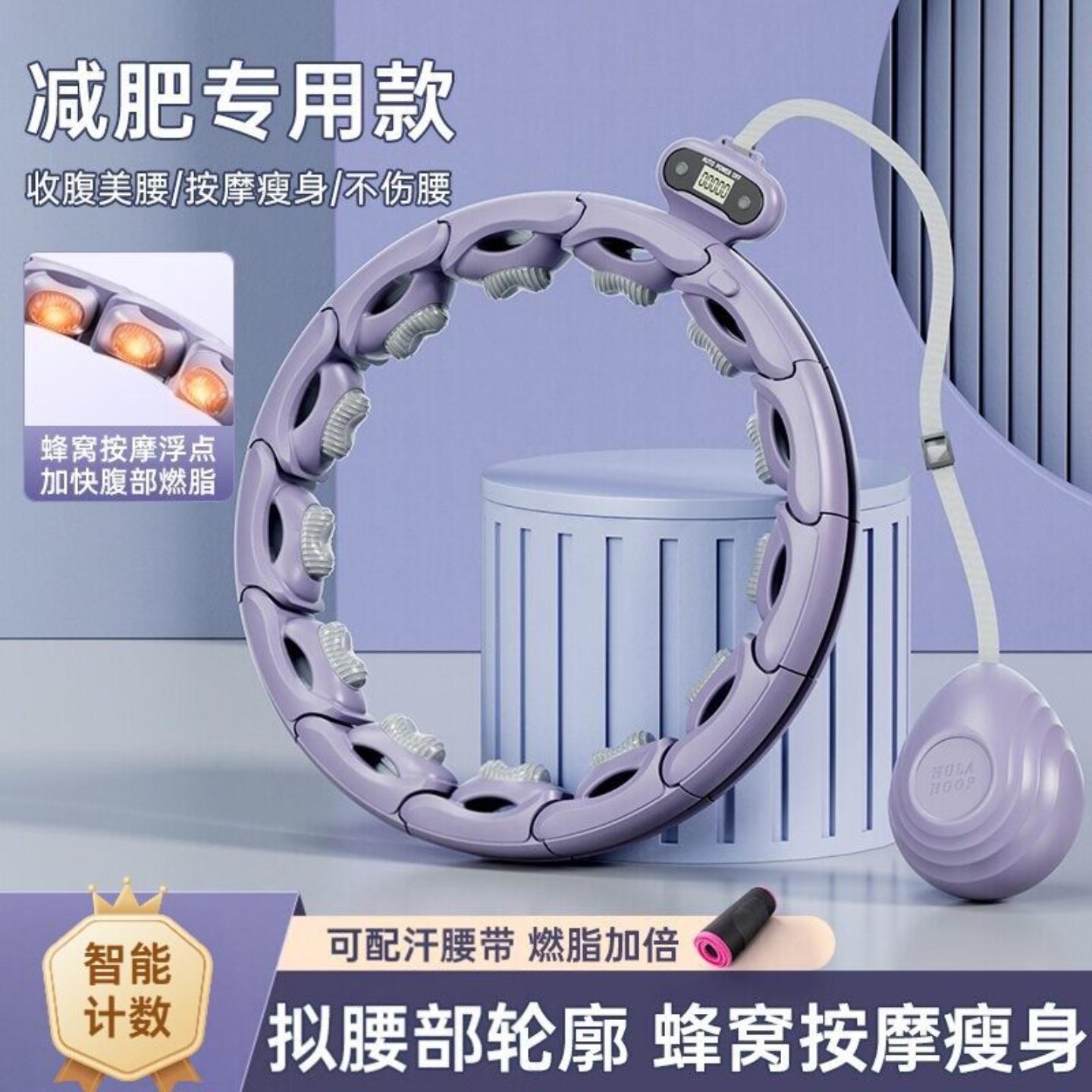 智能呼啦圈减肥健身计数可拆卸