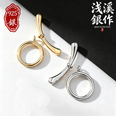 S925纯银OT扣DIY串珠连接扣