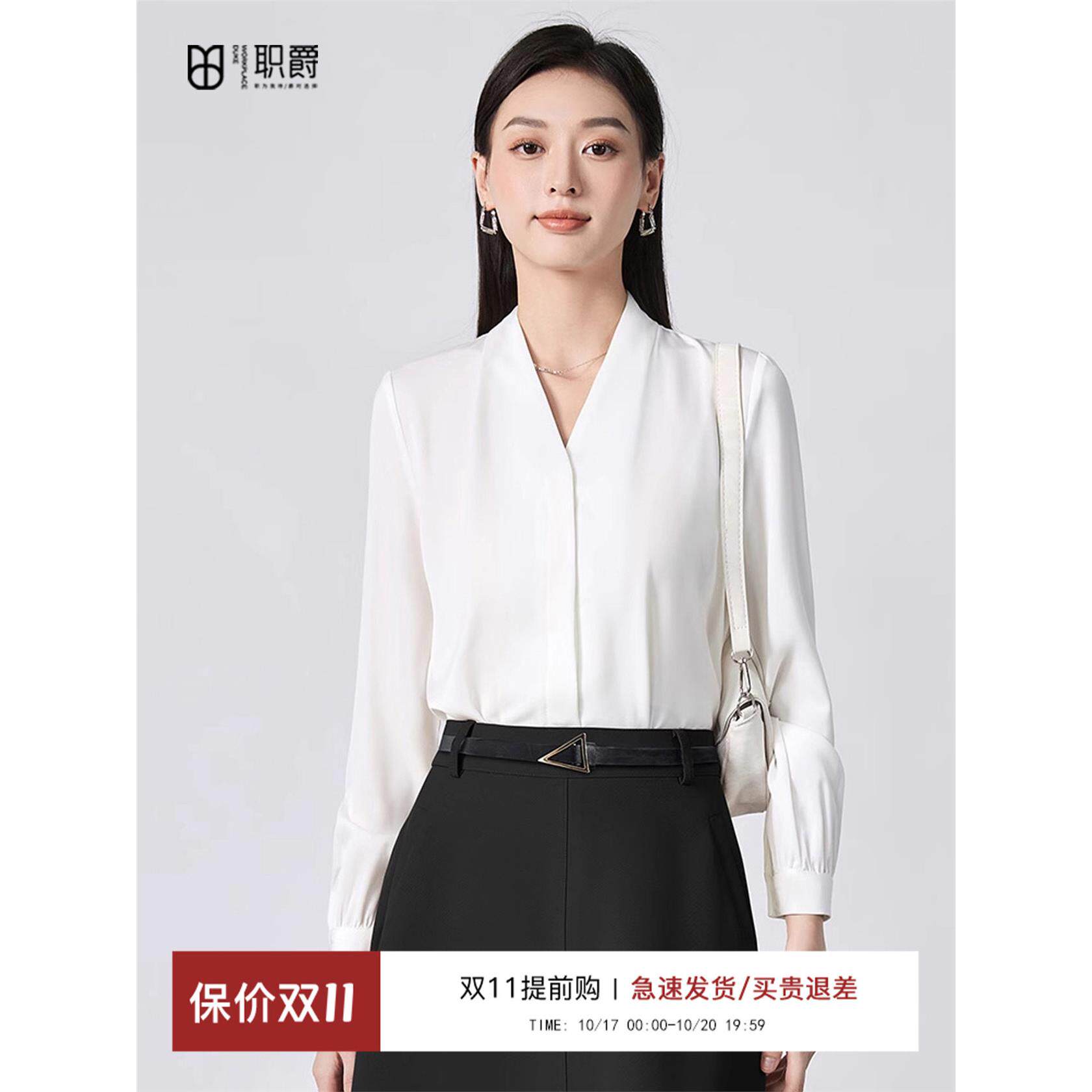 白色v领衬衫女长袖雪纺气质西装内搭白衬衣教资公考面试正装职业