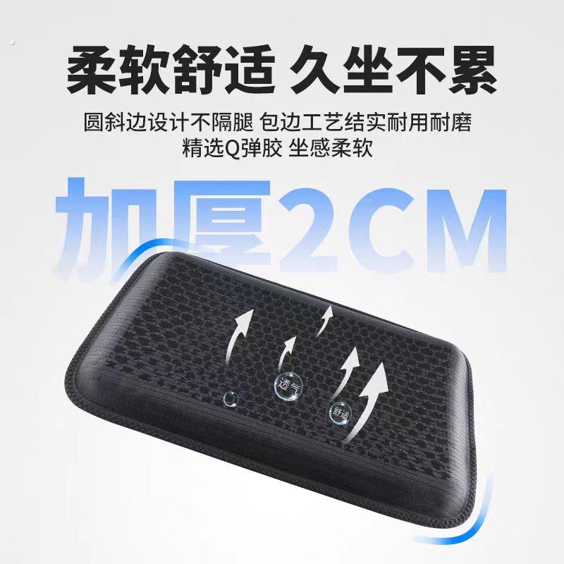 服装厂缝纫机专用冰感坐垫透气舒适座位垫子缝纫配件工具防屁股痛