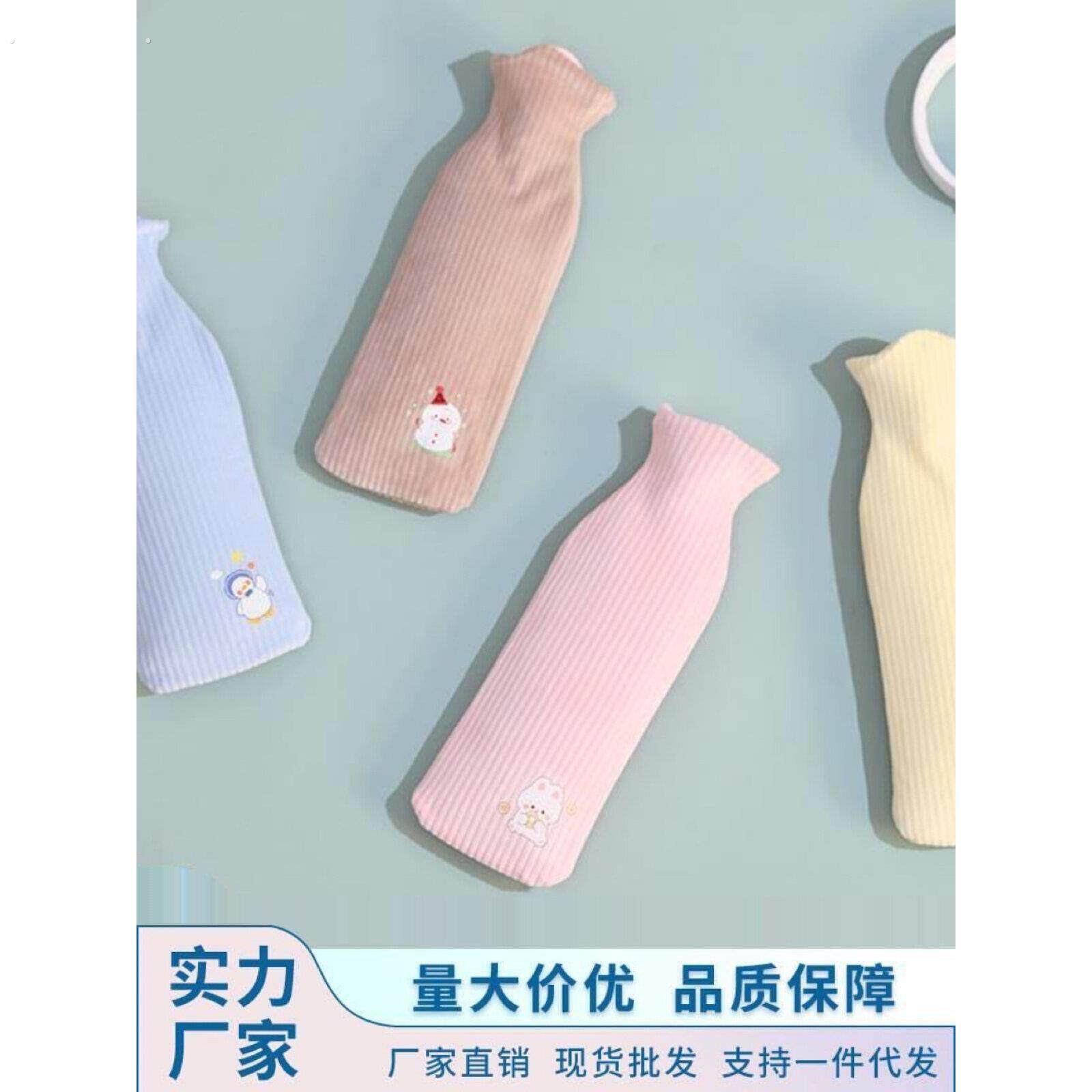 热水袋长条形冲灌水热敷肩护腰背部眼睛注水敷肚子大号颈椎暖水袋