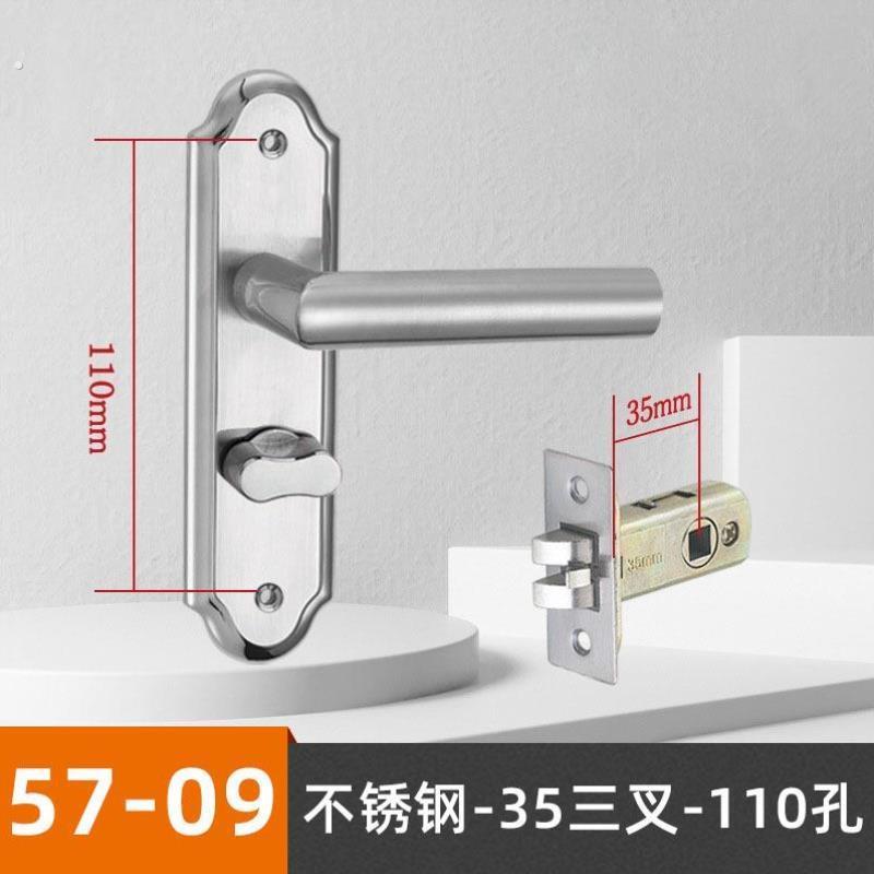 卫生间门把手不锈钢凹面弧形厕所浴室门厨房门锁通用型洗手间门锁