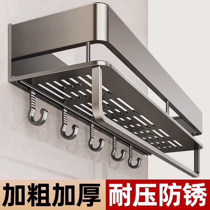 厕所置物架打孔安装厨房挂墙上加厚太空铝化妆室浴室洗漱台收纳架
