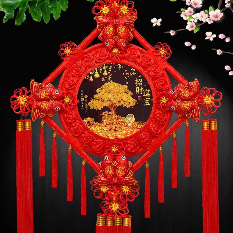 2026新款中国结挂件客厅大号福字入户门电视墙玄关乔迁喜庆新年装