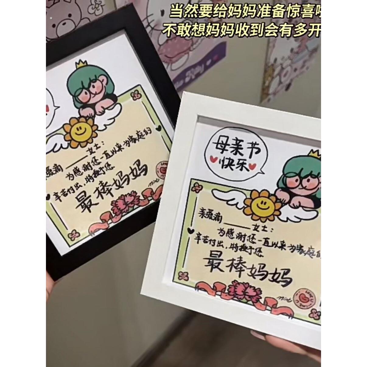 母亲节相框摆件创意祝福感恩家用客厅桌面装饰摆台实用送妈妈礼物
