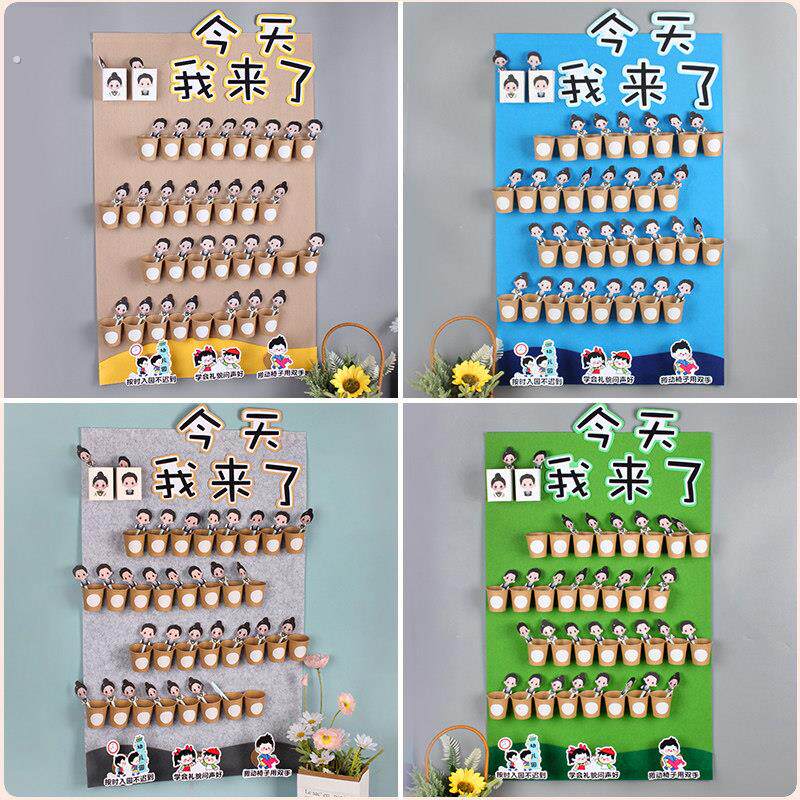 幼儿园签到区角进区卡小班签到墙创意进区挂牌班级布置环创材料