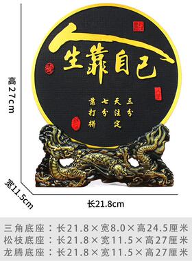 炭雕书柜客厅博古架屏风玄关酒柜电视柜摆件办公室桌面励志装饰品