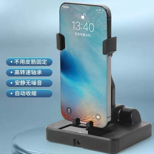 摇步器全自动静音工厂左右摇步器手机计步静音自动摇步数刷步