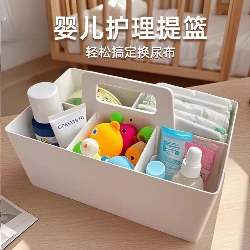婴儿用品收纳盒家用多格大容量置物篮宝宝尿不湿尿片专用收纳神器