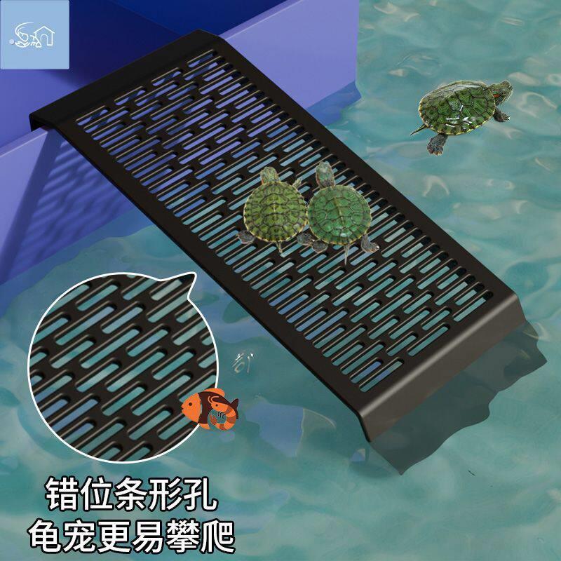 乌龟产蛋池爬梯周转箱壁挂式爬坡架乌龟晒台斜坡乌龟缸高水位爬梯