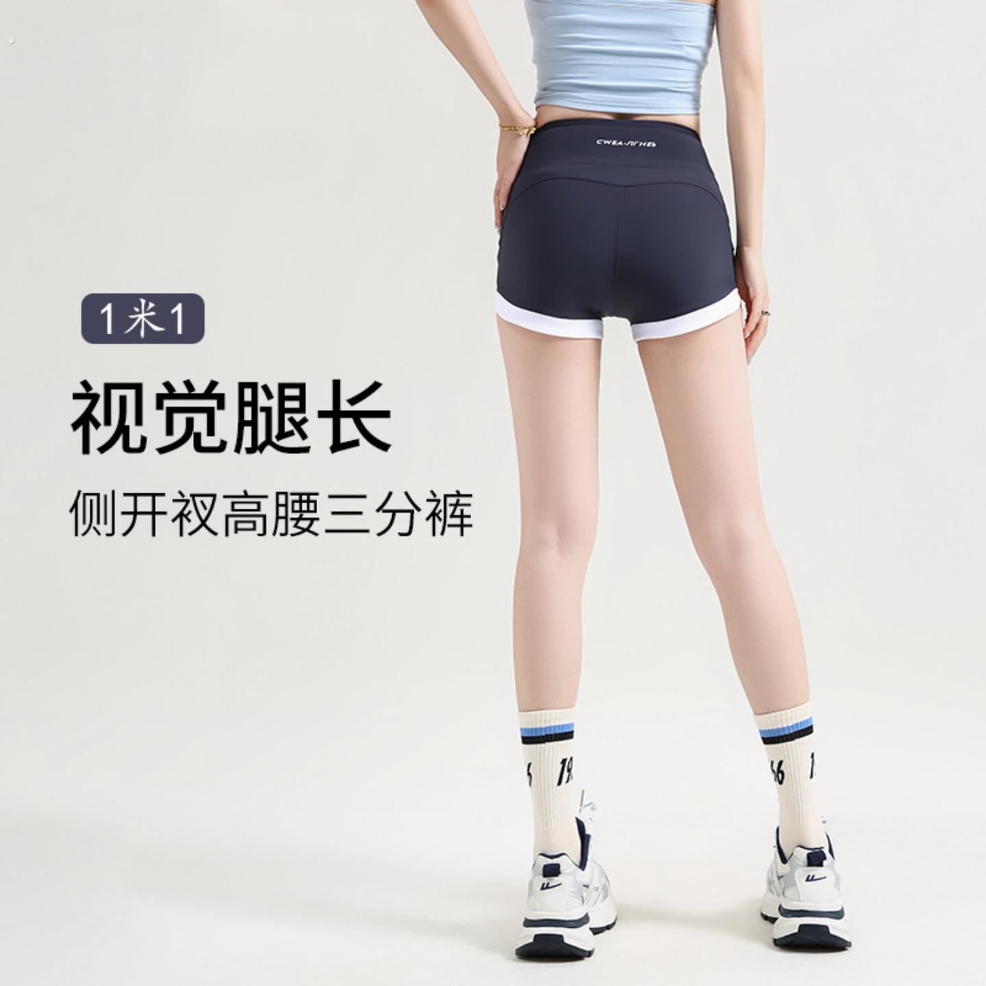 高腰瑜珈裤女外穿夏季薄款三分提臀健身裤运动跑步训练打底短裤