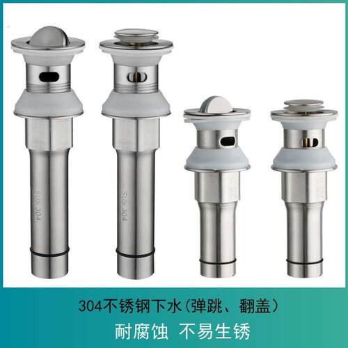 水管下水器304不锈钢通用洗碗池面盆家用排水管厨用弯管下水