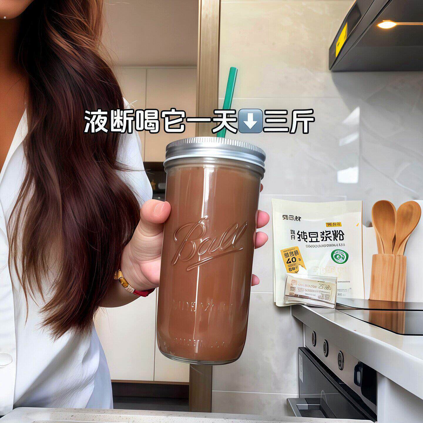 美式咖啡杯玻璃吸管杯女士个人专用梅森杯自制果茶杯便携冷萃杯