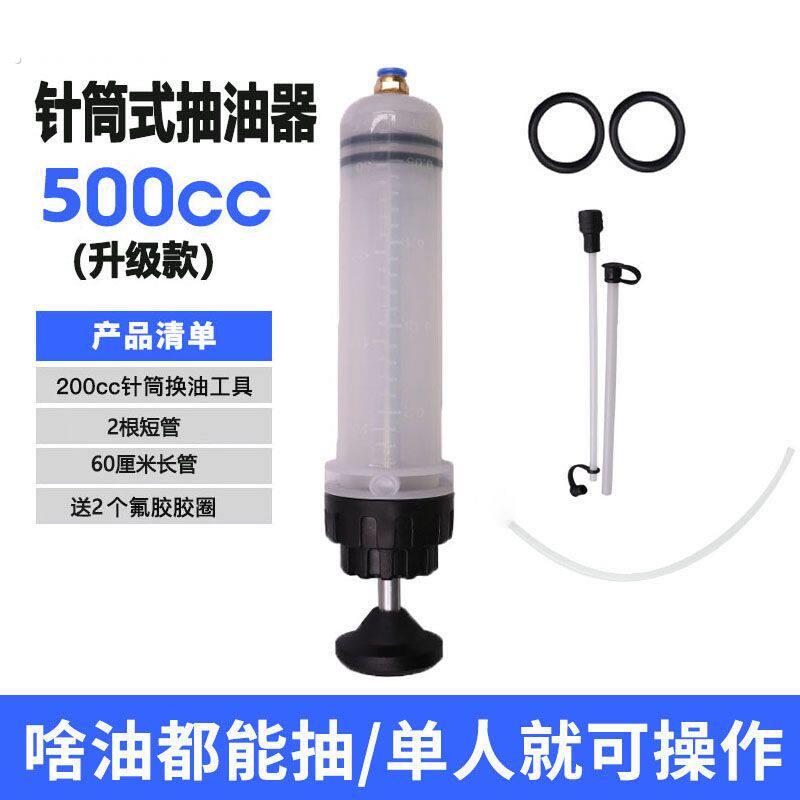 针筒大号大容量注射器超大号针管抽水抽油吸管工业用吸水器巨型