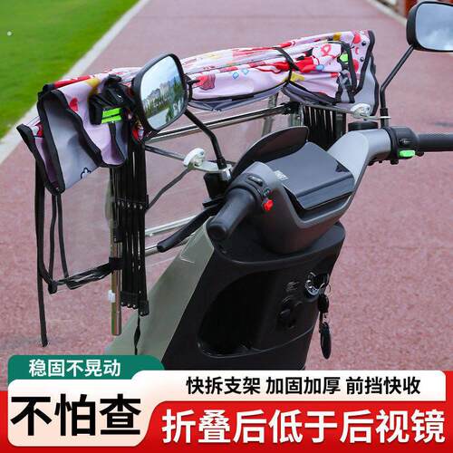 新款推窗全收缩折叠电动摩托车雨棚全折叠雨棚遮阳防晒挡风防雨篷