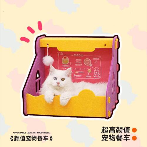 毛毡猫窝新式猫咪安全感窝四季通用夏季猫窝夏天半封闭不占地纸箱