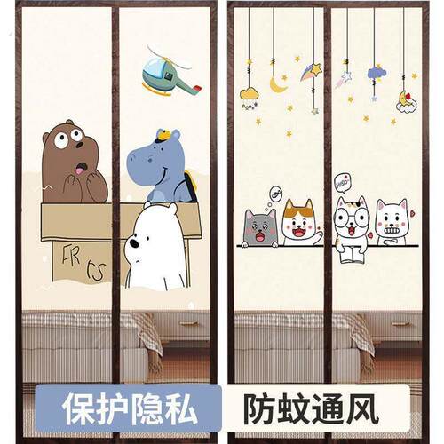 免打孔魔术贴款防蚊门帘全磁铁条夏季家用蚊帐纱窗纱门夏天磁吸磁