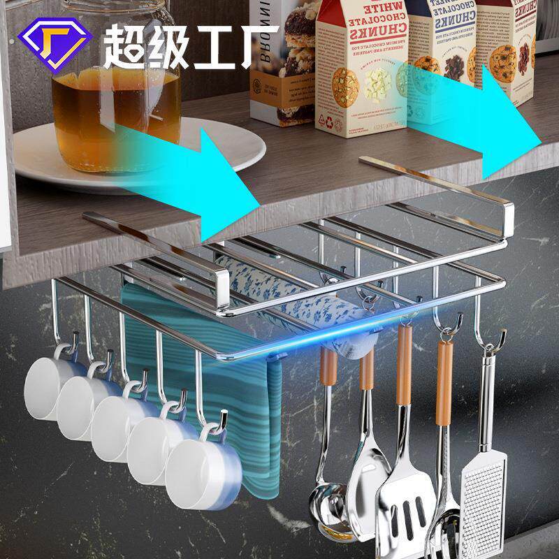 不锈钢橱柜厨房置物架免打孔双层挂架家用收纳锅盖架带挂钩杯架子