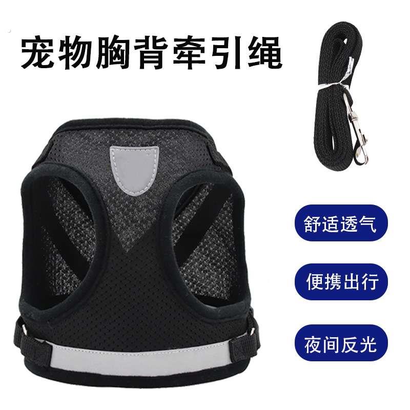 夏季宠物背带背心式狗狗牵引绳凉爽透气可调节防挣脱现货犬用
