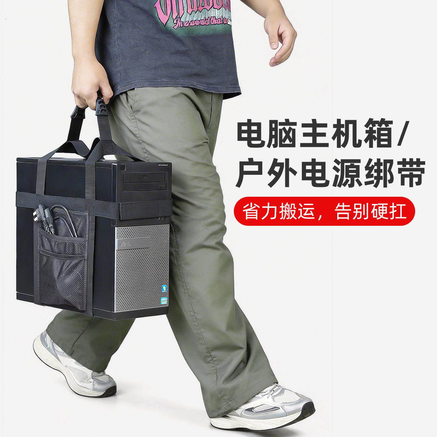 便携电脑机箱提带搬家绳手提重物绑带电源行李搬运省省力移动工具