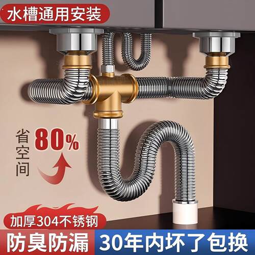厨房洗菜盆管配件不锈钢双槽洗碗池水槽排水管器防臭套装