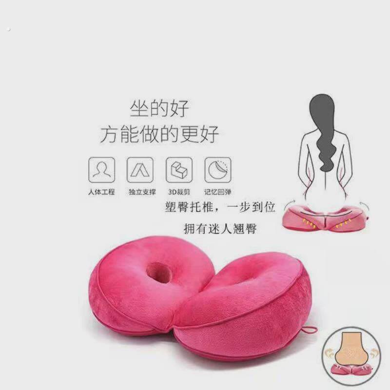 丰臀坐垫圈平躺睡觉密桃臀坐垫圈自体脂肪丰臀后睡觉护理屁股臀部
