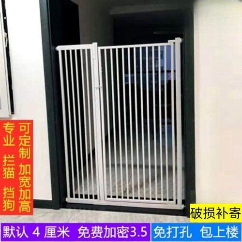 宠物阻拦门围栏防猫门栏栅栏狗狗隔离拦猫咪神器1.9米室内狗护栏
