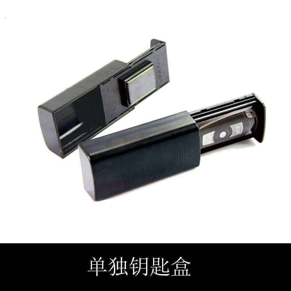 藏钥匙神器免安装磁吸式汽车钥匙盒吸附车底防丢失车备用家用钥匙