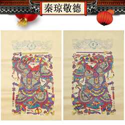彷古五子黄敬德大号木版杨家埠宣纸荼郁垒神手工门神年画秦琼印刷