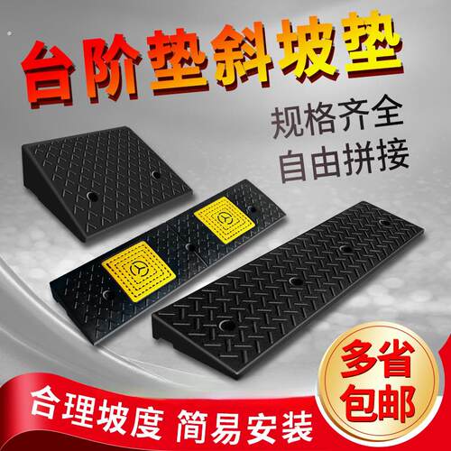 带楼梯台阶踏板脚踏板踩脚延坡塑料垫脚椅踏步板爬坡实用垫高阶梯