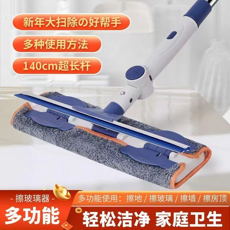 家用擦玻璃神器多功能高楼外擦浴室化妆室专用轻松省力刮擦清洁器